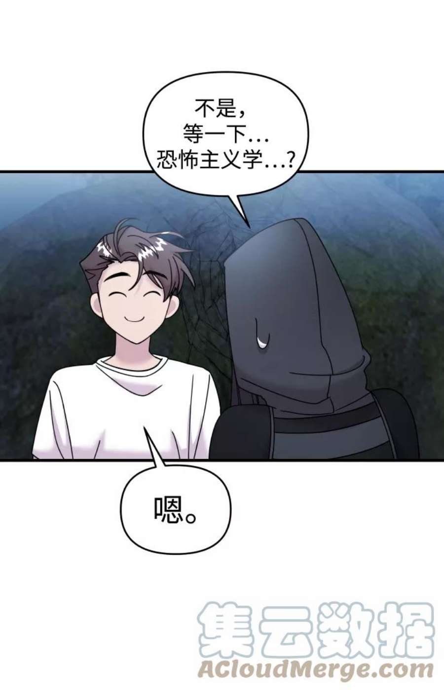 纯情反派大小姐漫画,第12话 33图