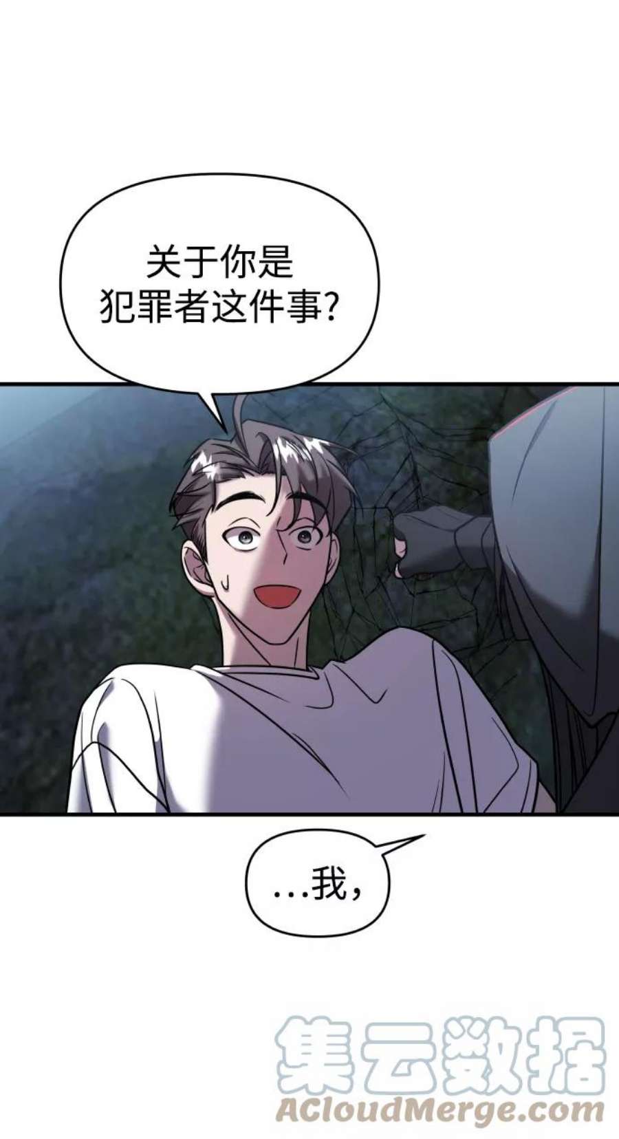 纯情烈爱小说免费阅读漫画,第12话 27图