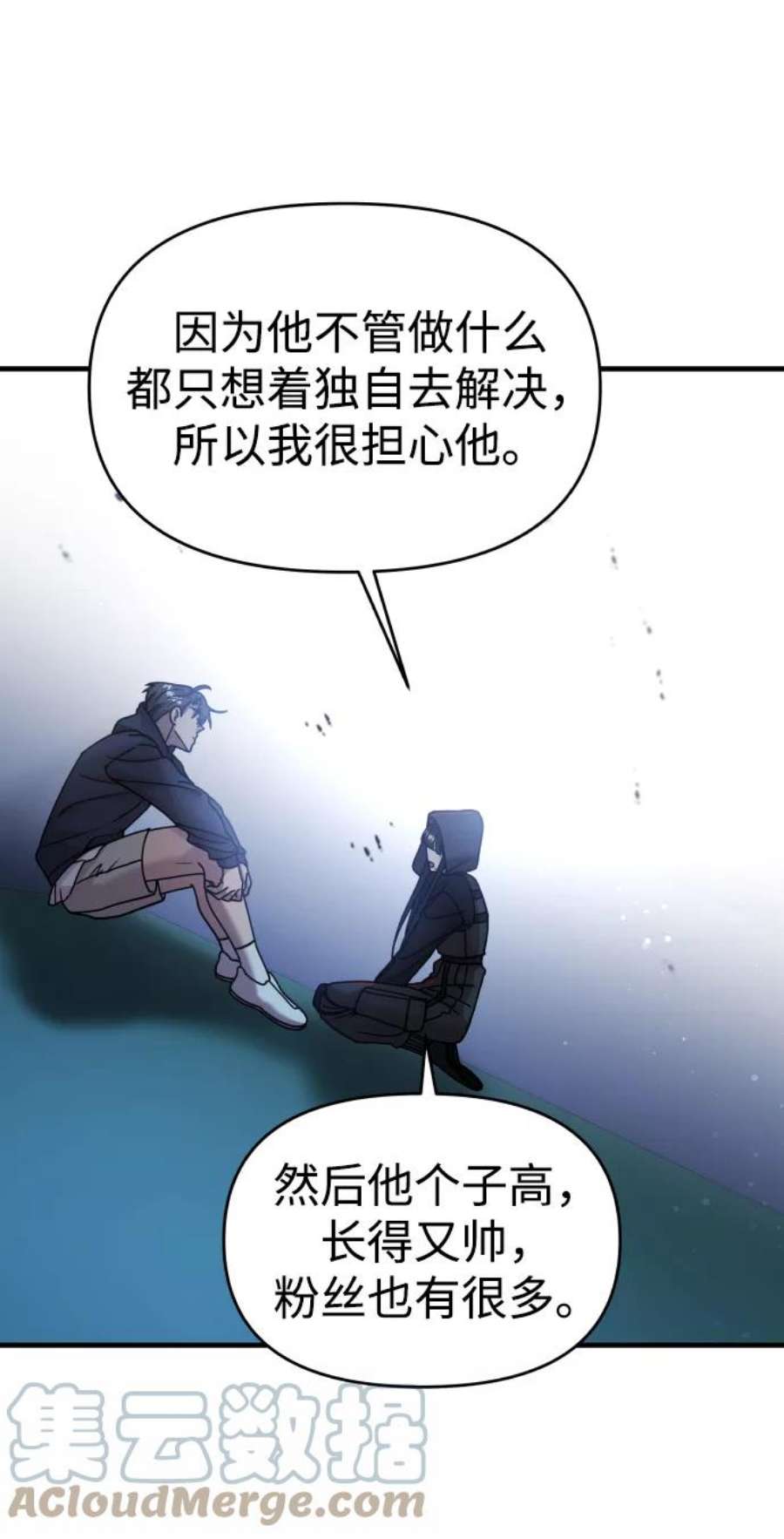 纯情反派大小姐漫画,第12话 74图