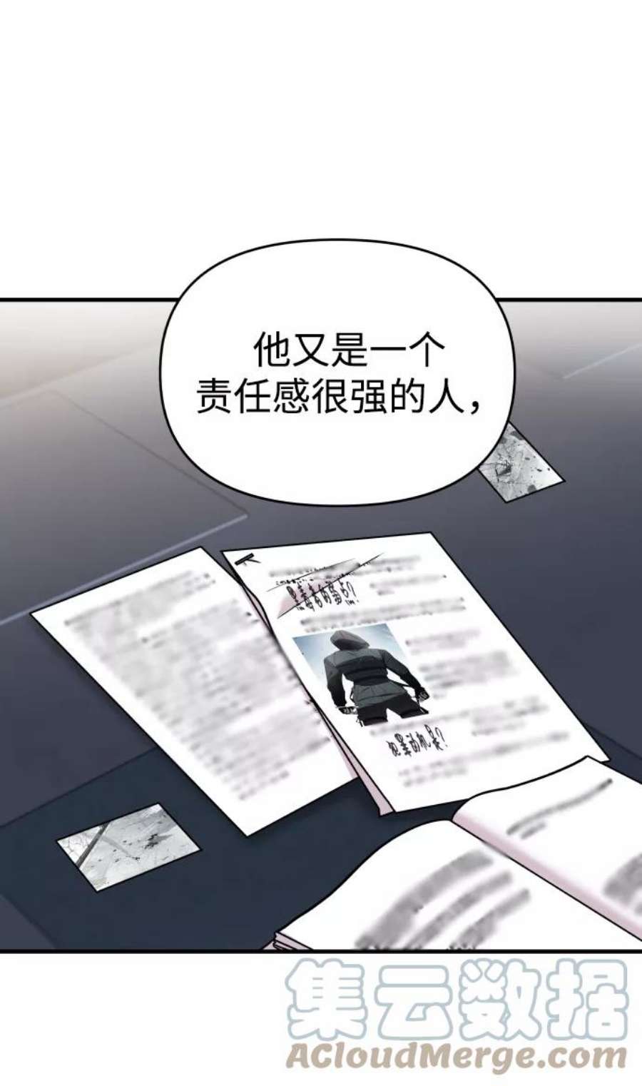 纯情烈爱小说免费阅读漫画,第12话 68图