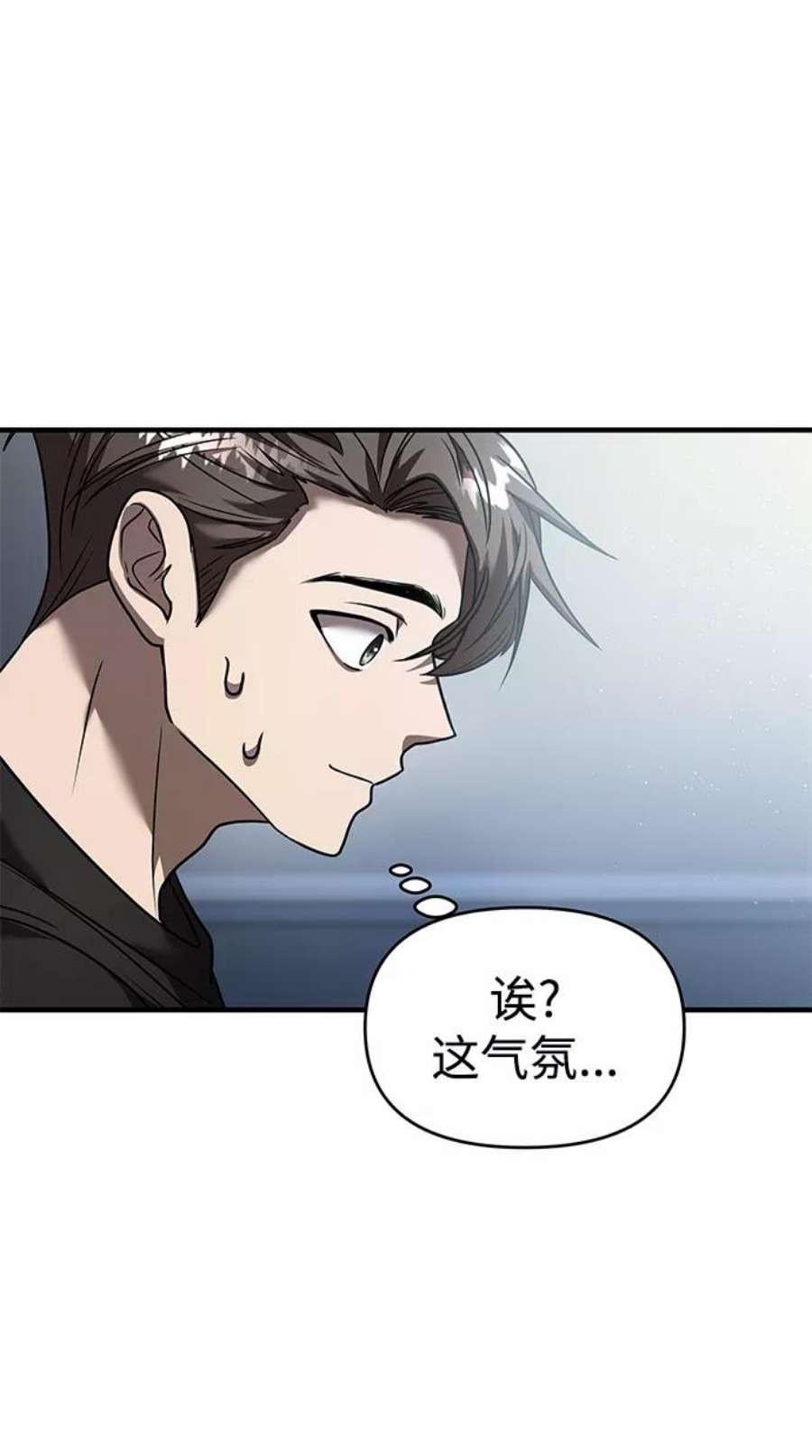 纯情烈爱小说免费阅读漫画,第13话 41图