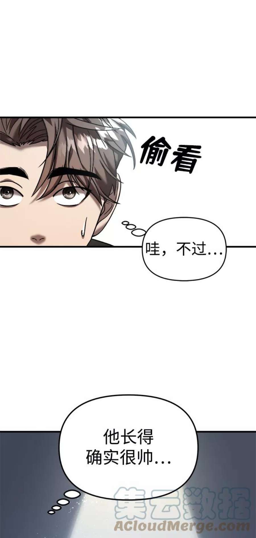 纯情烈爱小说免费阅读漫画,第13话 43图