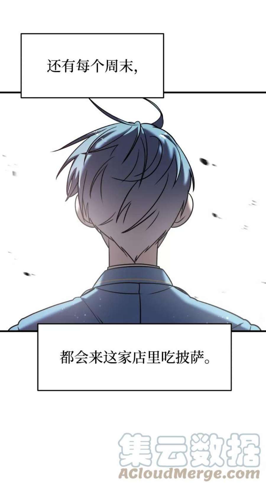 纯情dj劲爆版漫画,第14话 61图