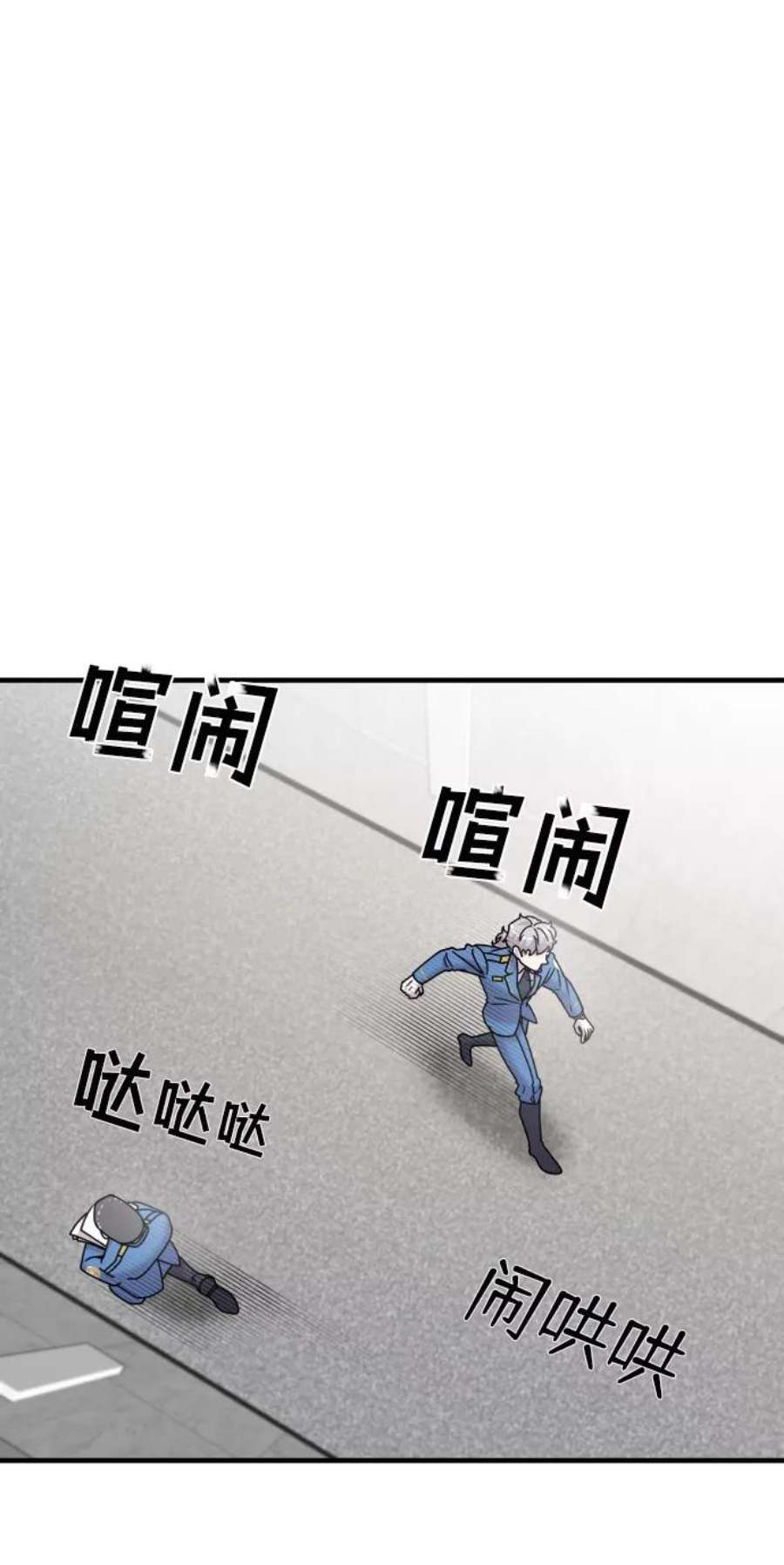 纯情dj劲爆版漫画,第14话 11图