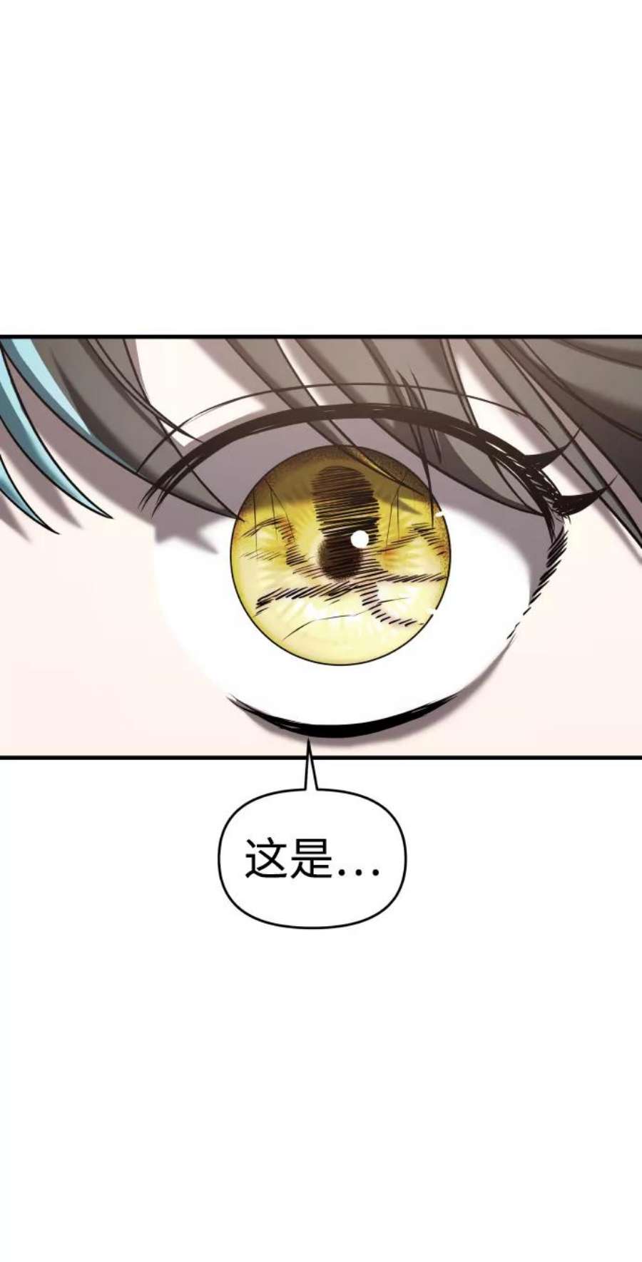 纯情dj劲爆版漫画,第15话 77图