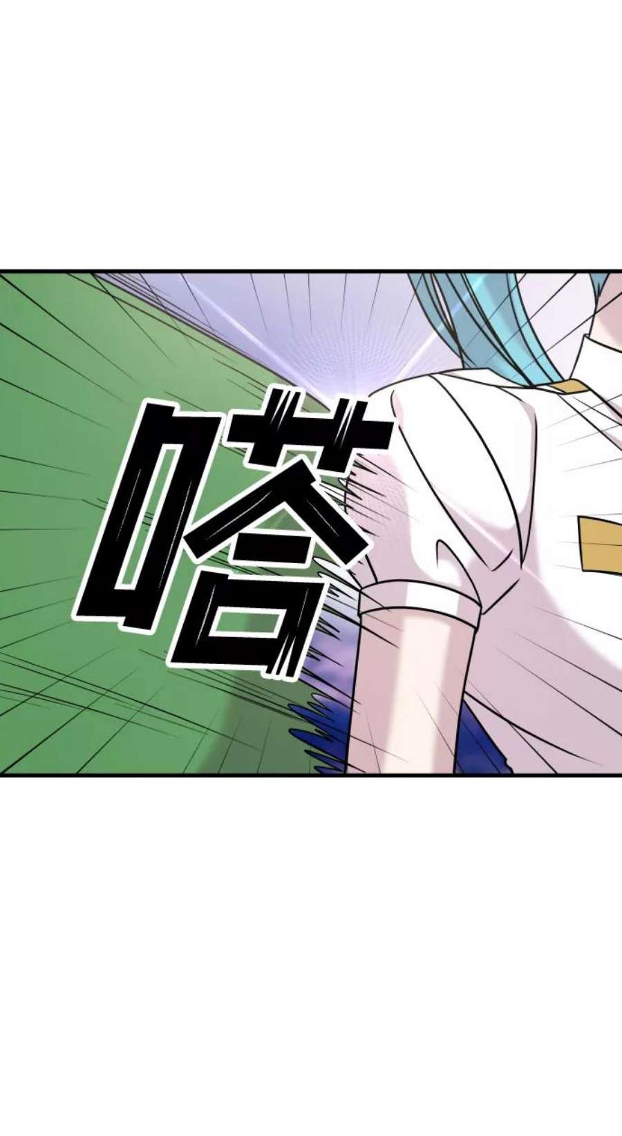 纯情反派漫画免费阅读全集下拉式漫画,第15话 53图