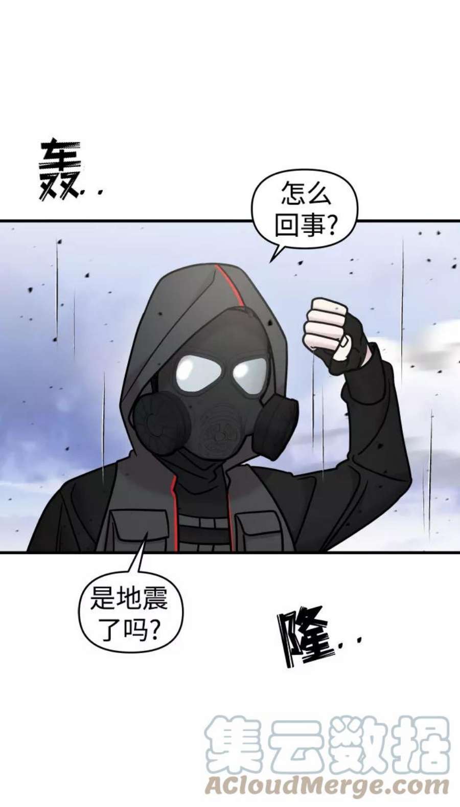 纯情反派漫画免费阅读全集下拉式漫画,第16话 40图