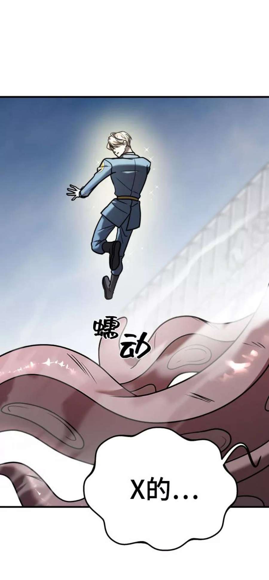 纯情烈爱小说免费阅读漫画,第17话 63图