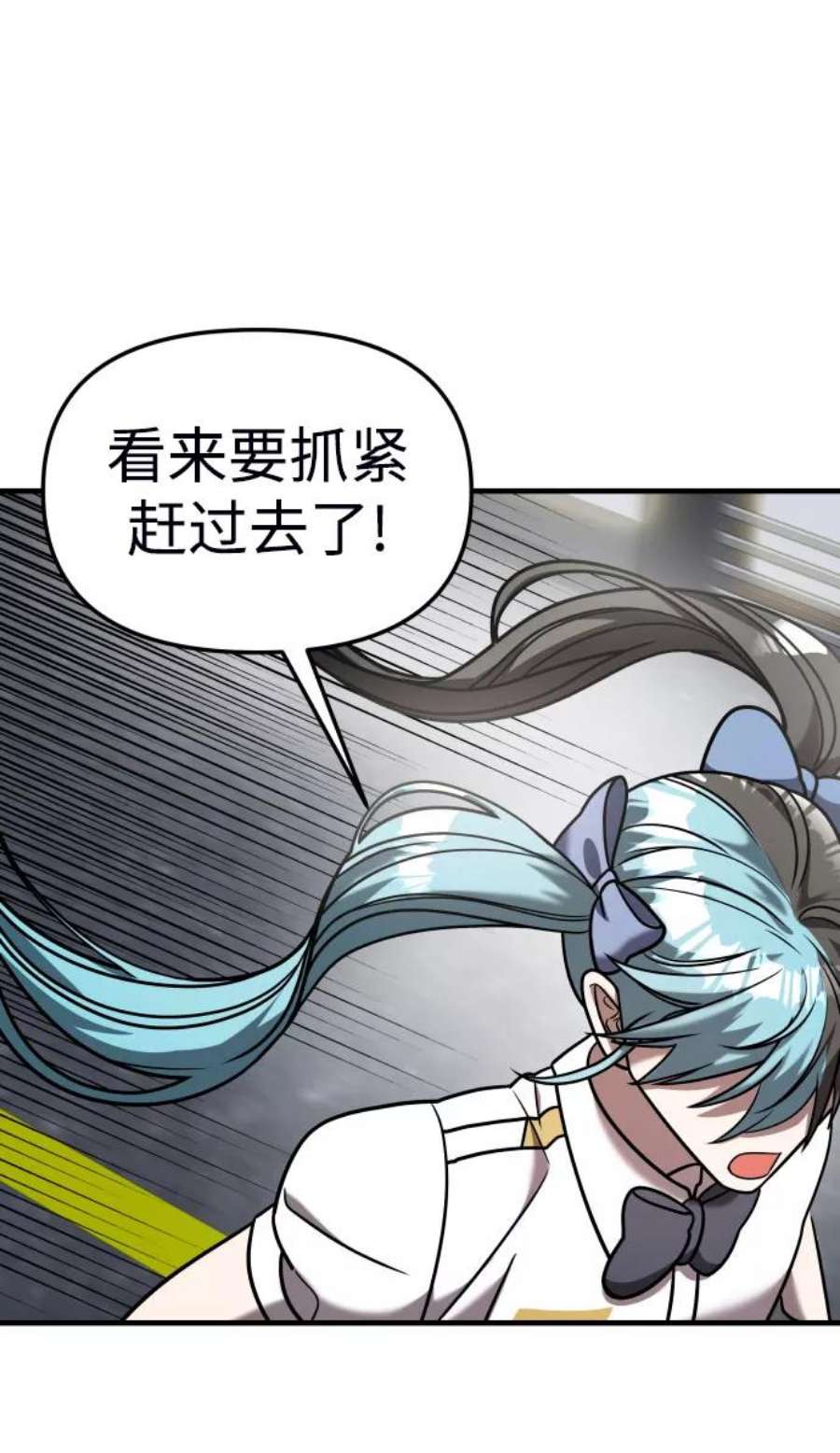 纯情反派大小姐漫画,第17话 58图