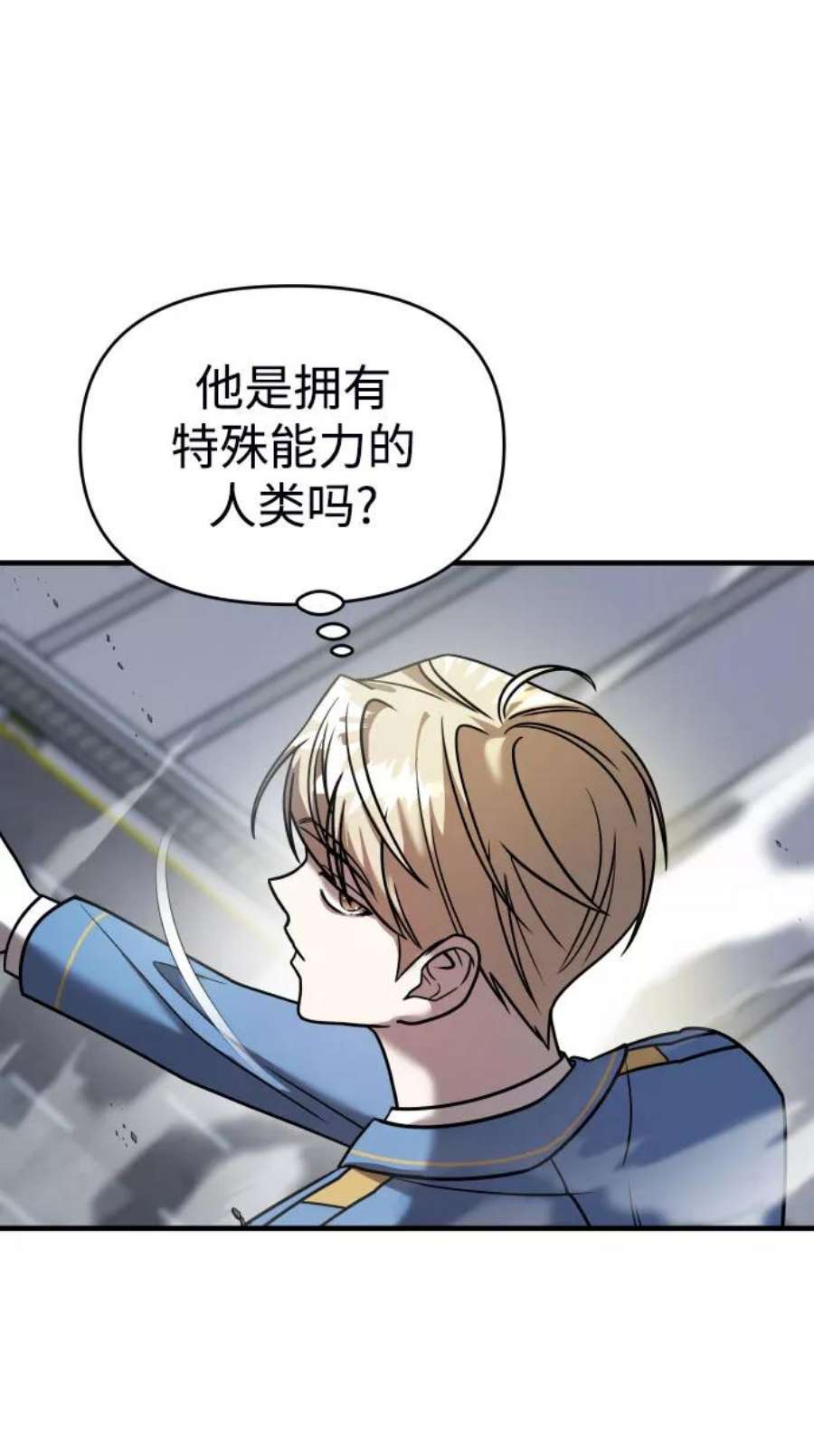 纯情烈爱小说免费阅读漫画,第17话 71图