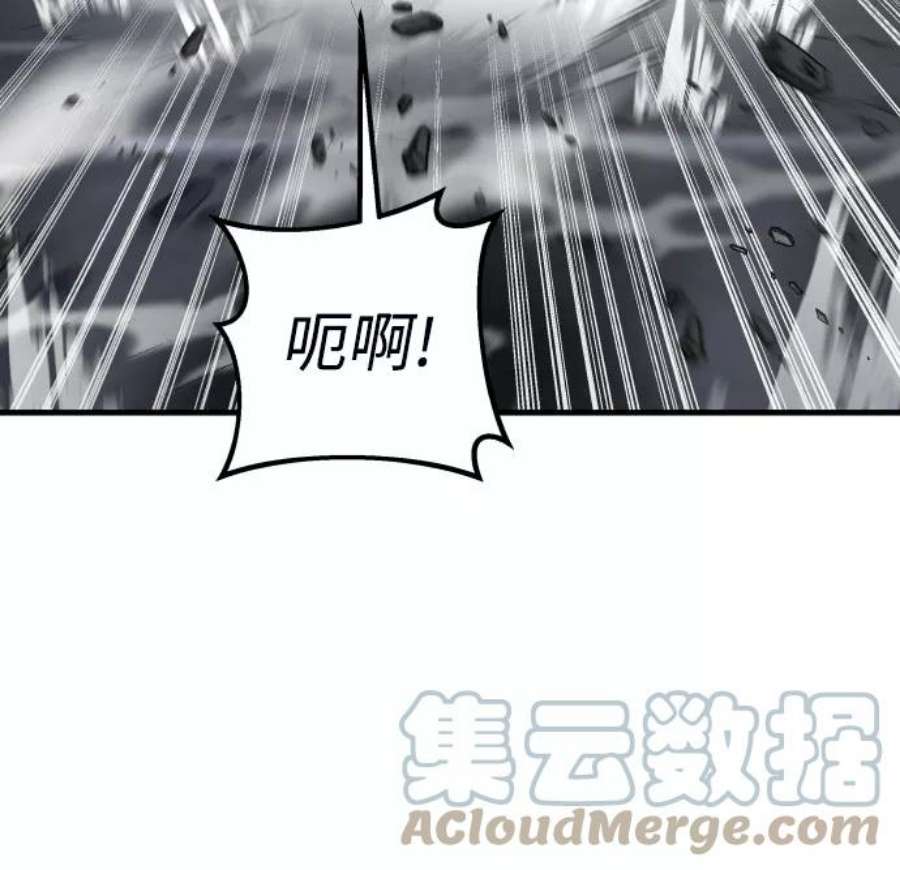 纯情烈爱小说免费阅读漫画,第17话 77图