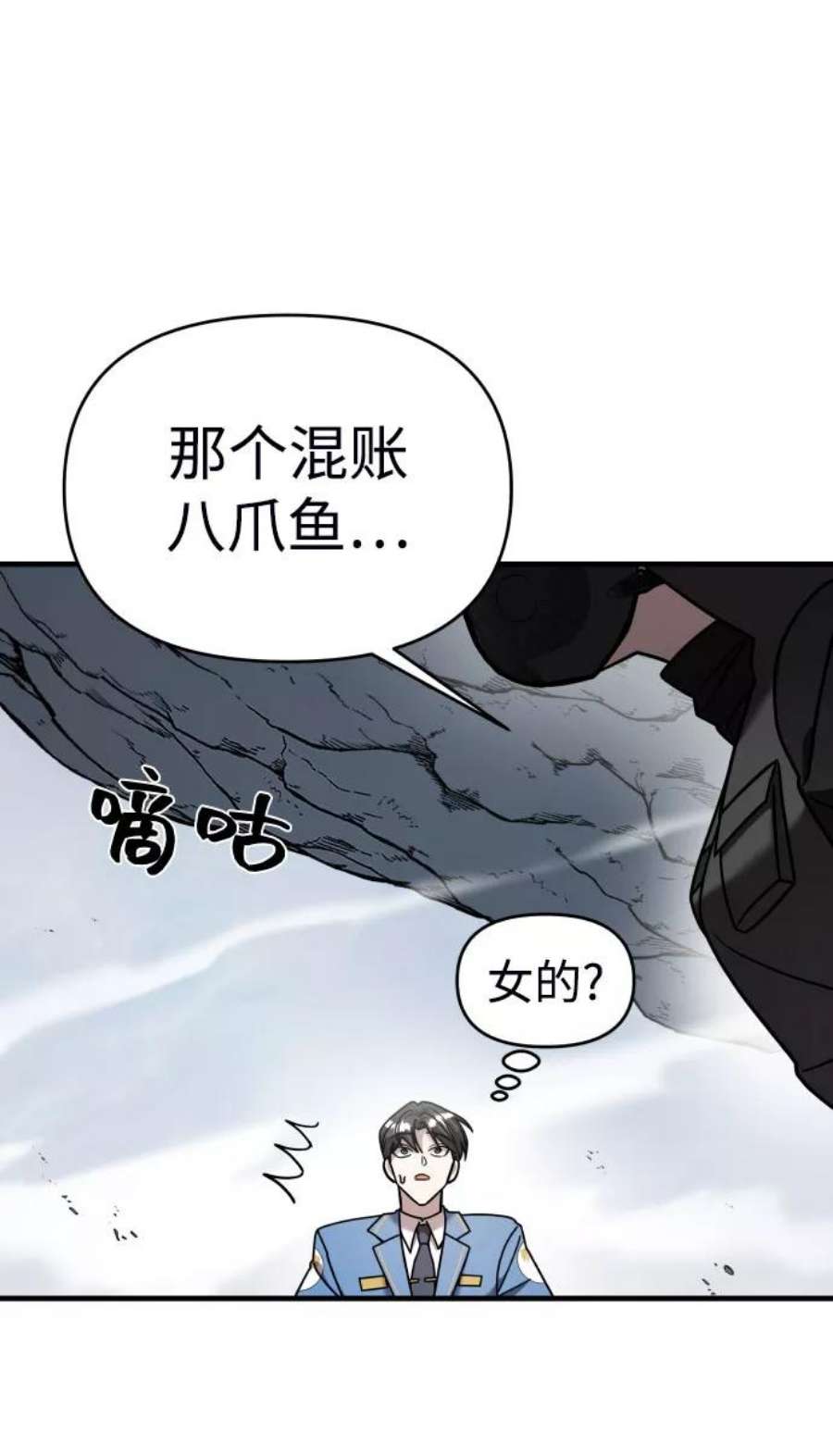 纯情烈爱小说免费阅读漫画,第17话 75图