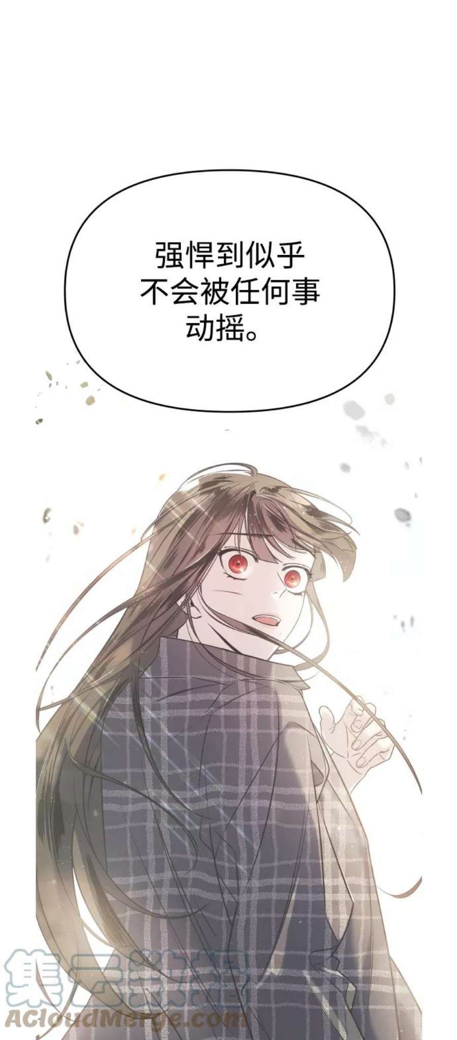 纯情反派bgm漫画,第18话 74图