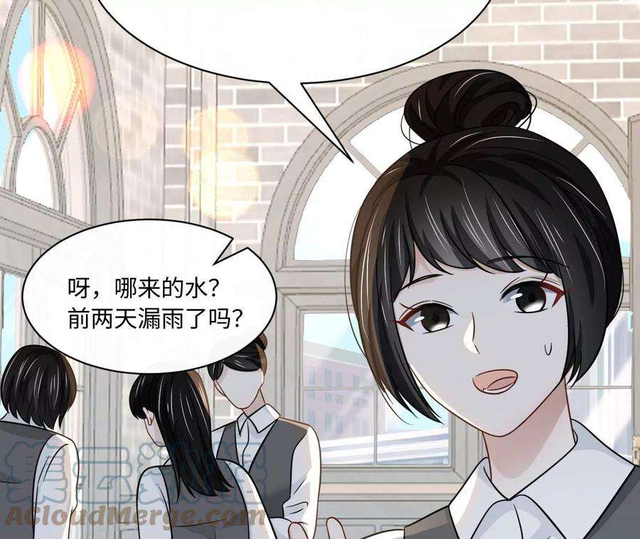 刺杀女皇陛下漫画,第69话 女皇穿越了？！ 40图