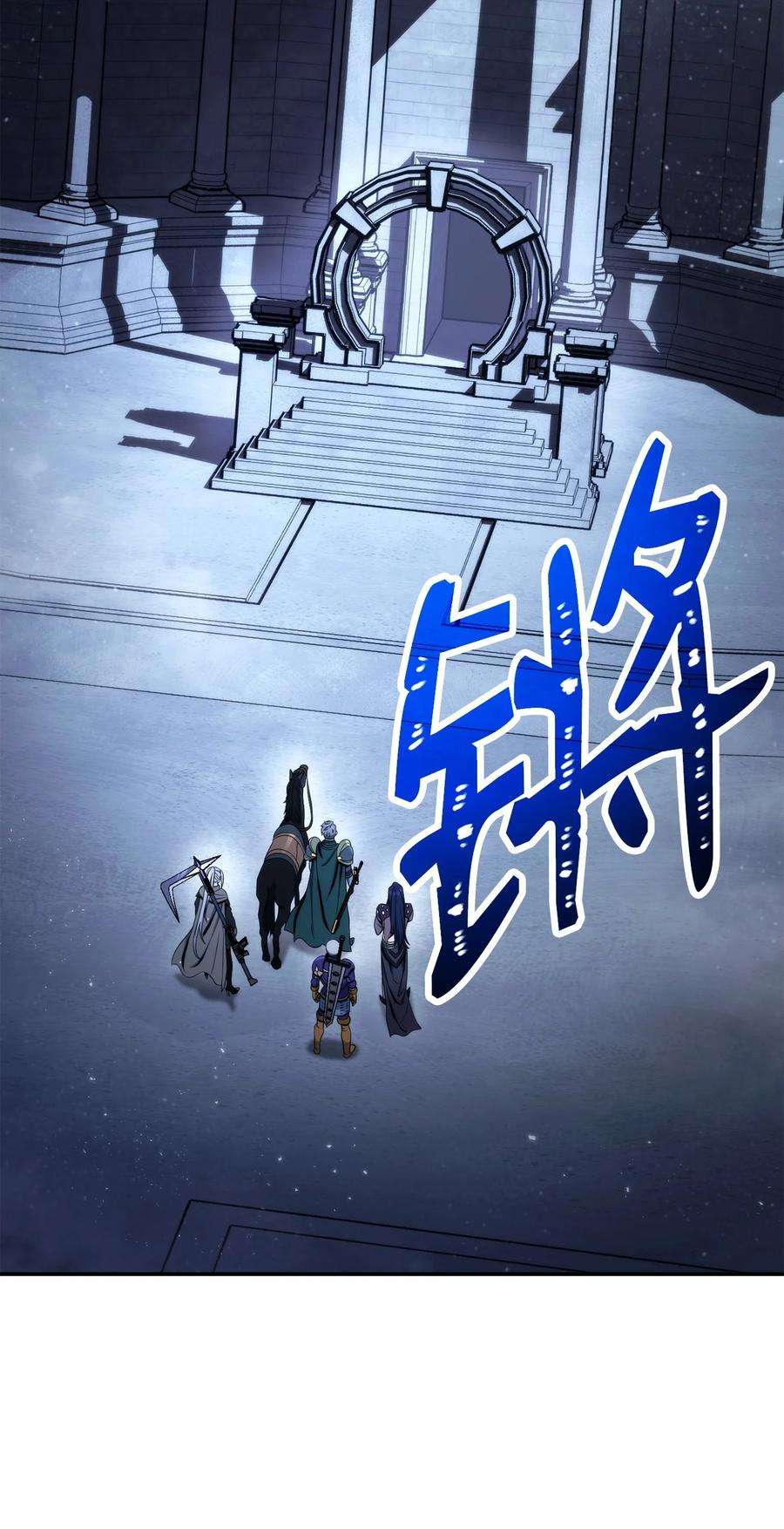 从1级开始的异世界骑士漫画,203 最终战斗 48图