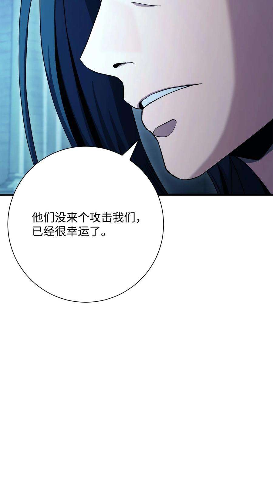 从1级开始的异世界骑士漫画,204 小喽啰 68图