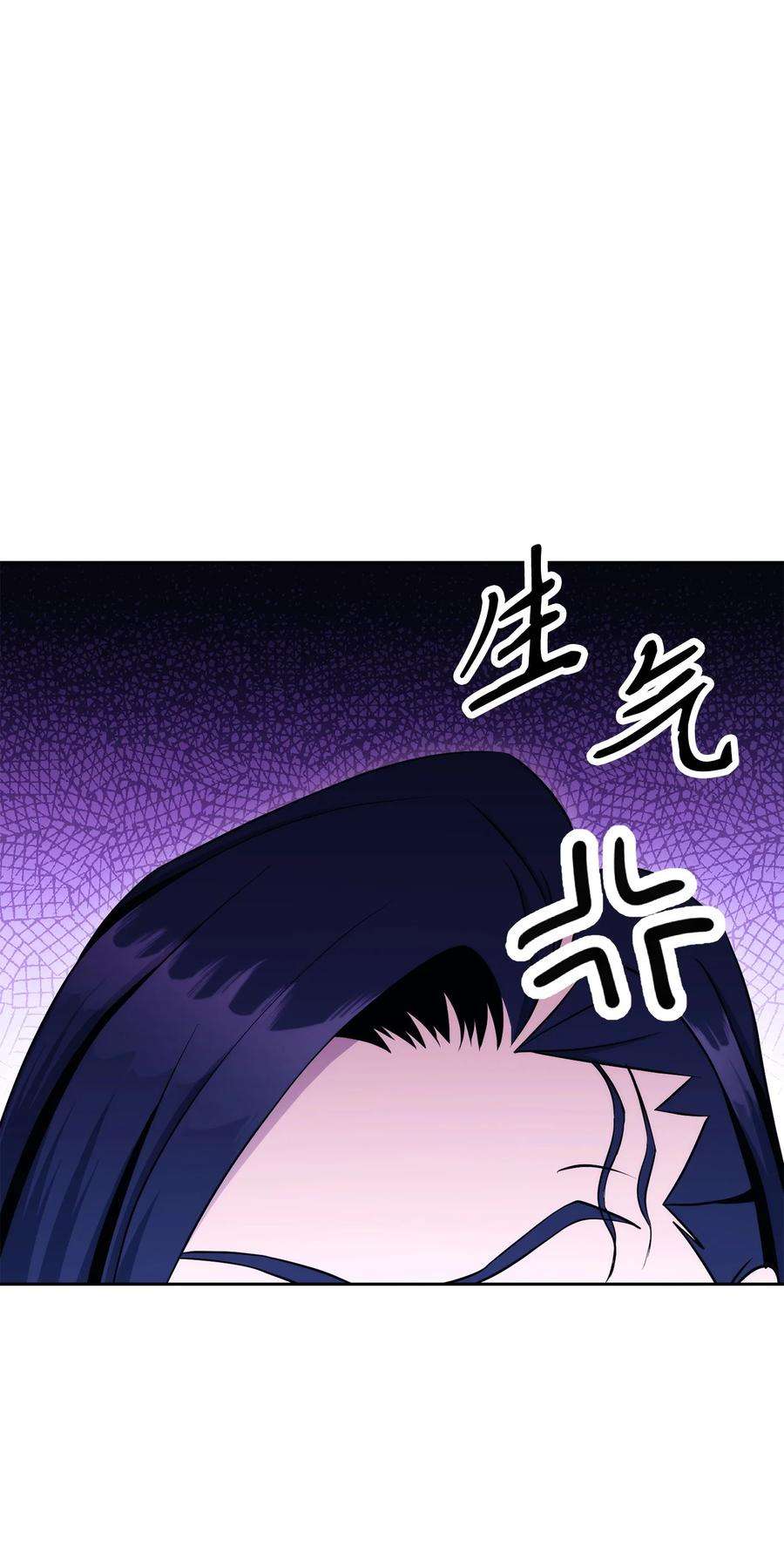 从1级开始的异世界骑士漫画,204 小喽啰 116图