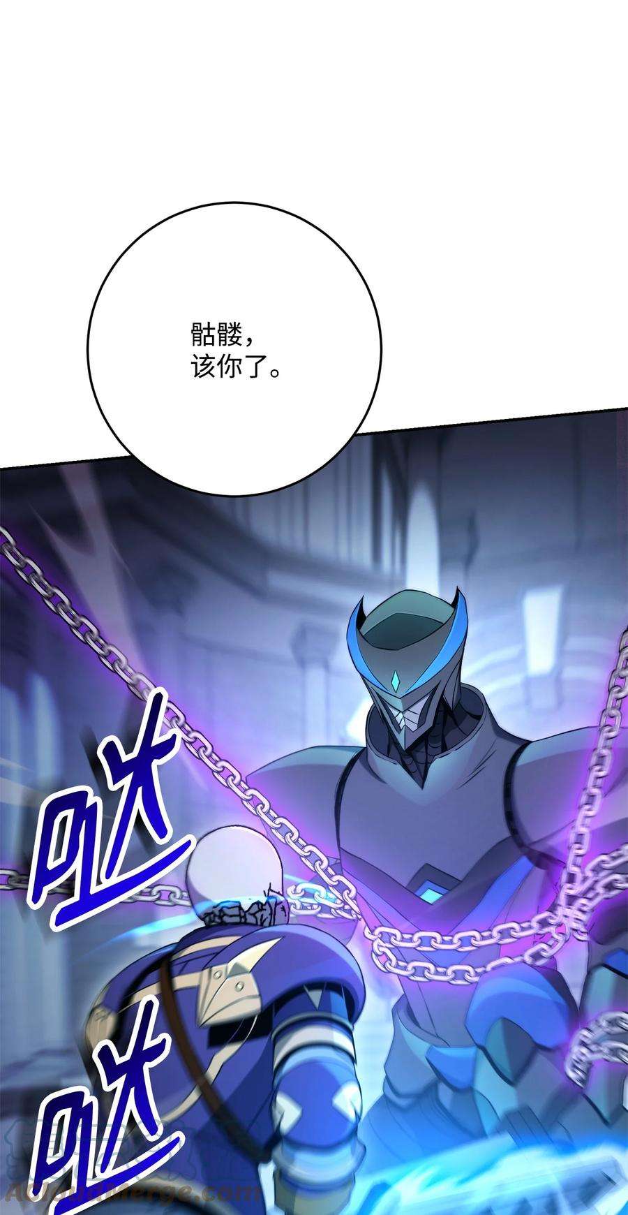 从1级开始的异世界骑士漫画,205 秘密武器 25图