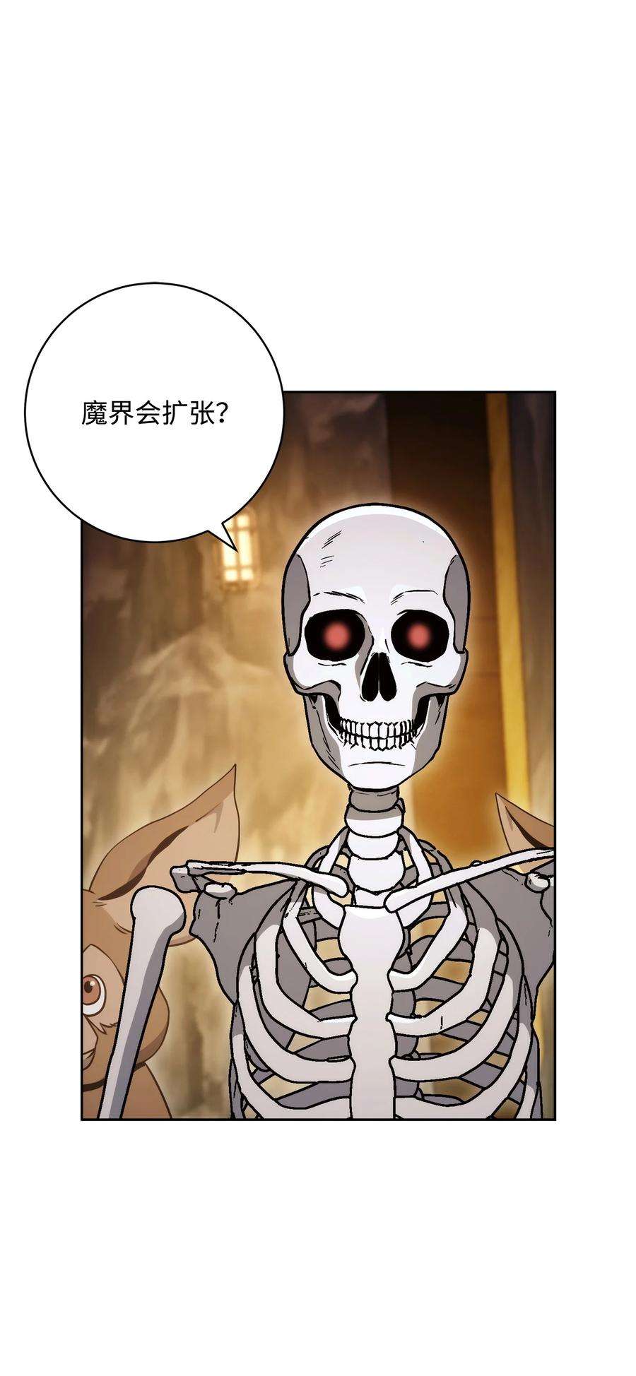 从1级开始的异世界骑士漫画,219 地精 70图