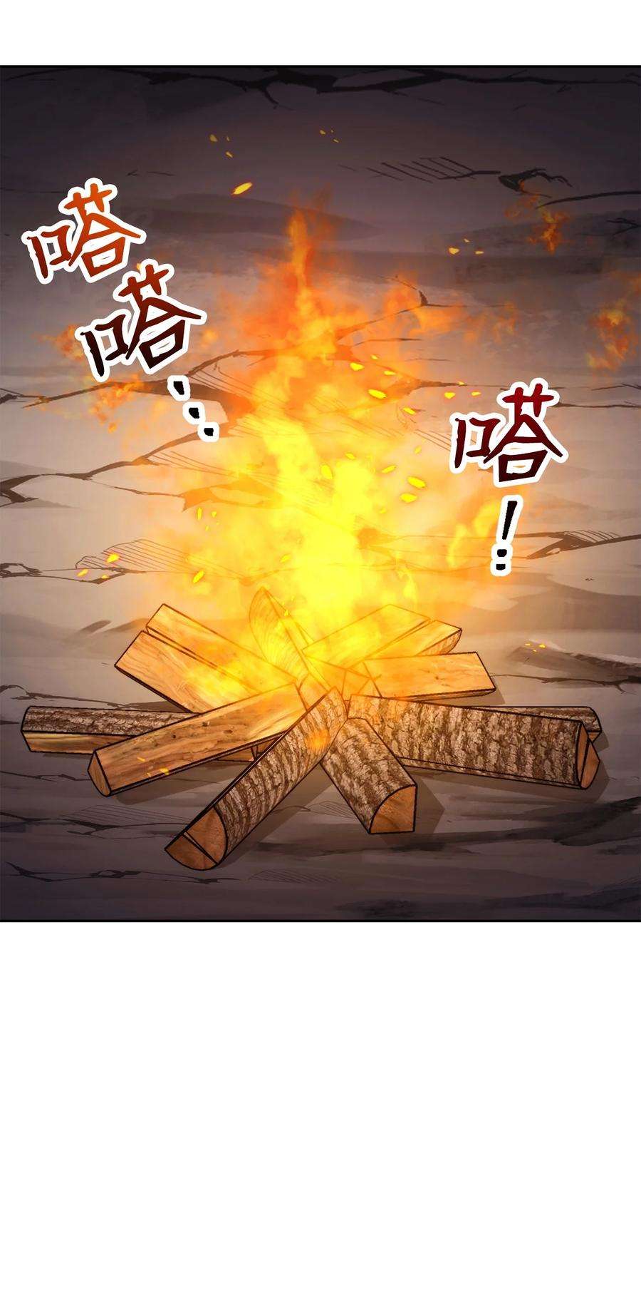 从1级开始的异世界骑士漫画,219 地精 64图