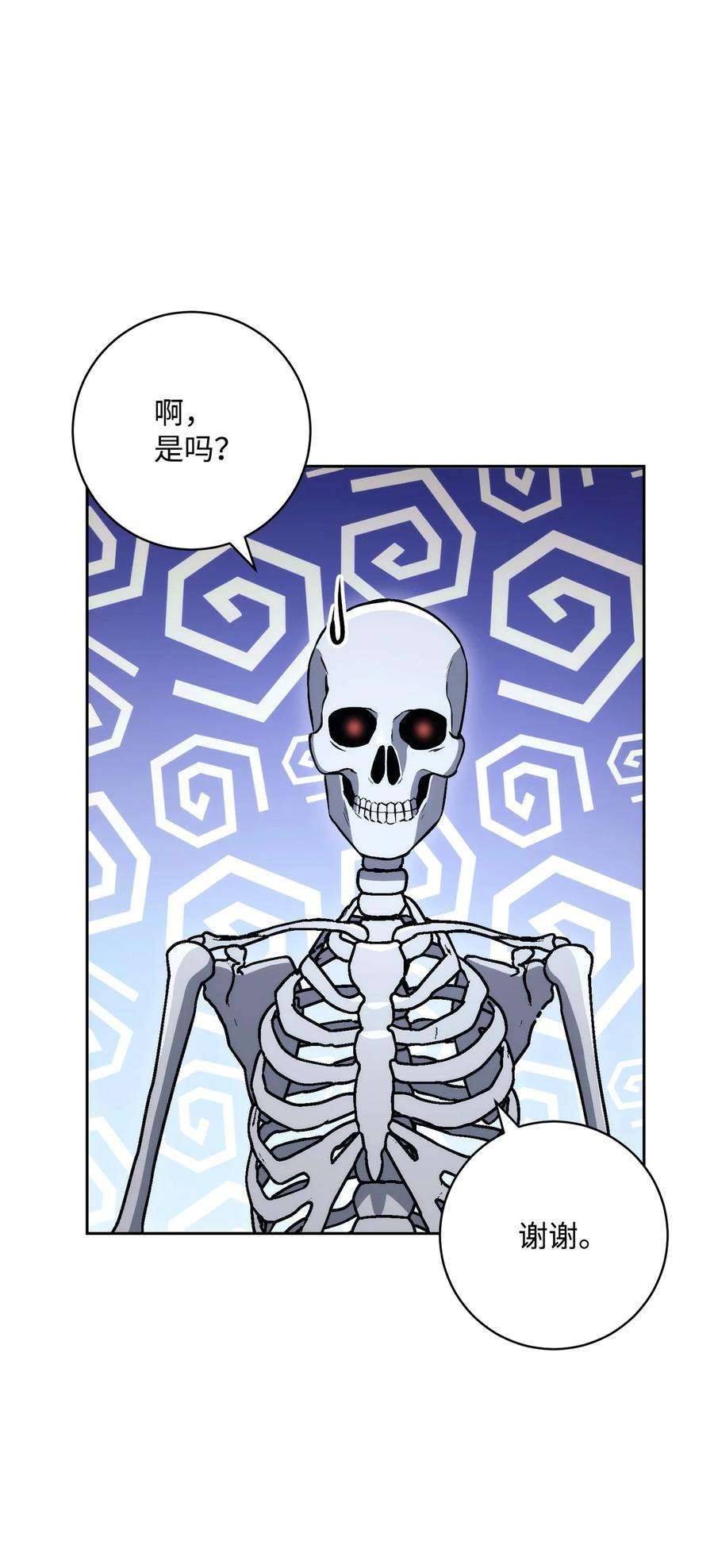 从1级开始的异世界骑士漫画,219 地精 48图