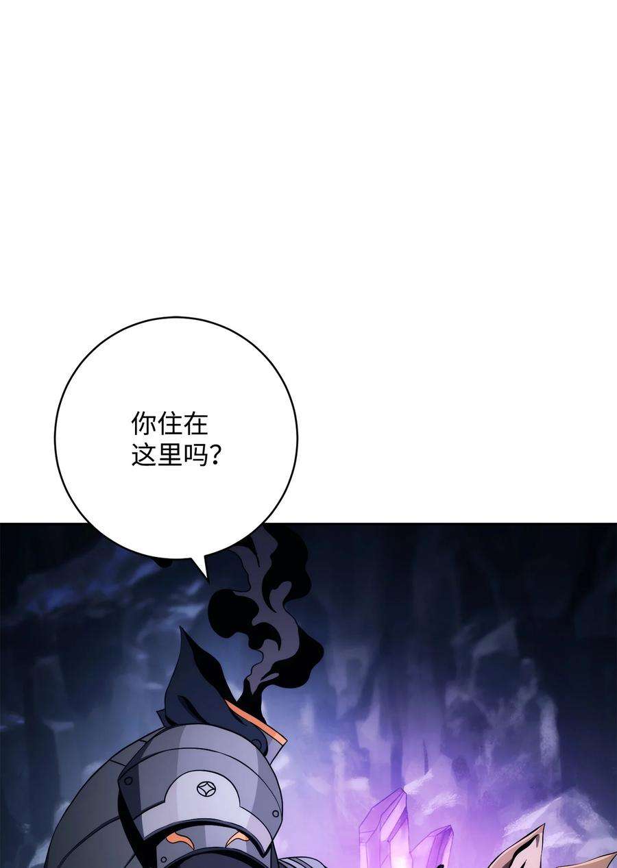 从1级开始的异世界骑士漫画,219 地精 15图