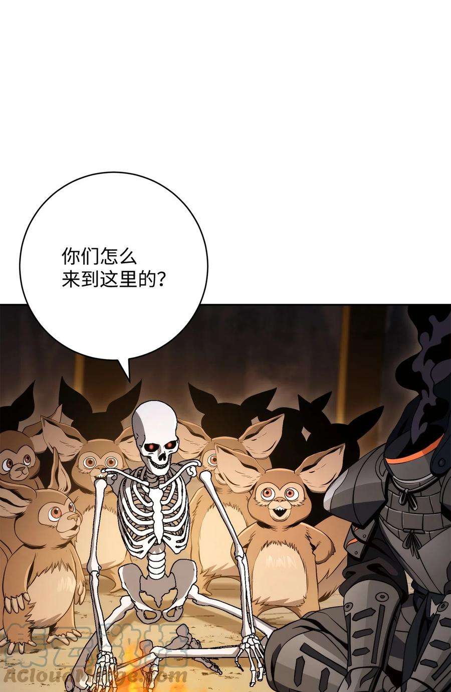 从1级开始的异世界骑士漫画,219 地精 73图