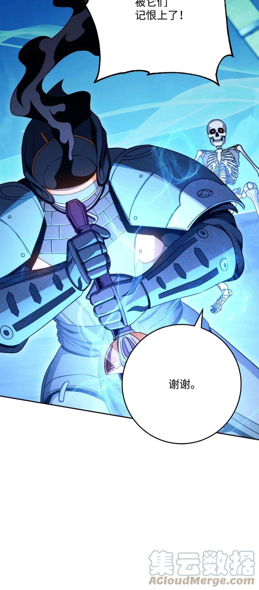 从1级开始的异世界骑士漫画,220 反目成仇 16图