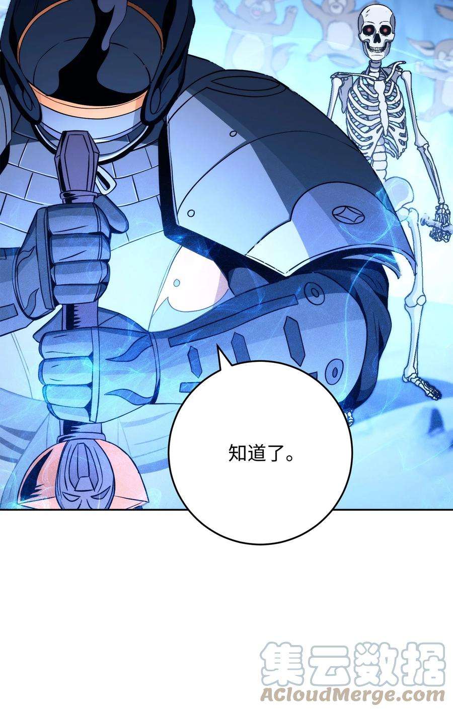 从1级开始的异世界骑士漫画,220 反目成仇 22图