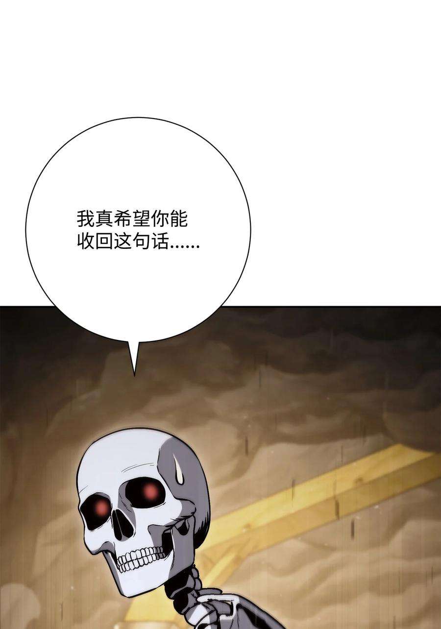 从1级开始的异世界骑士漫画,221 殊死搏斗 76图