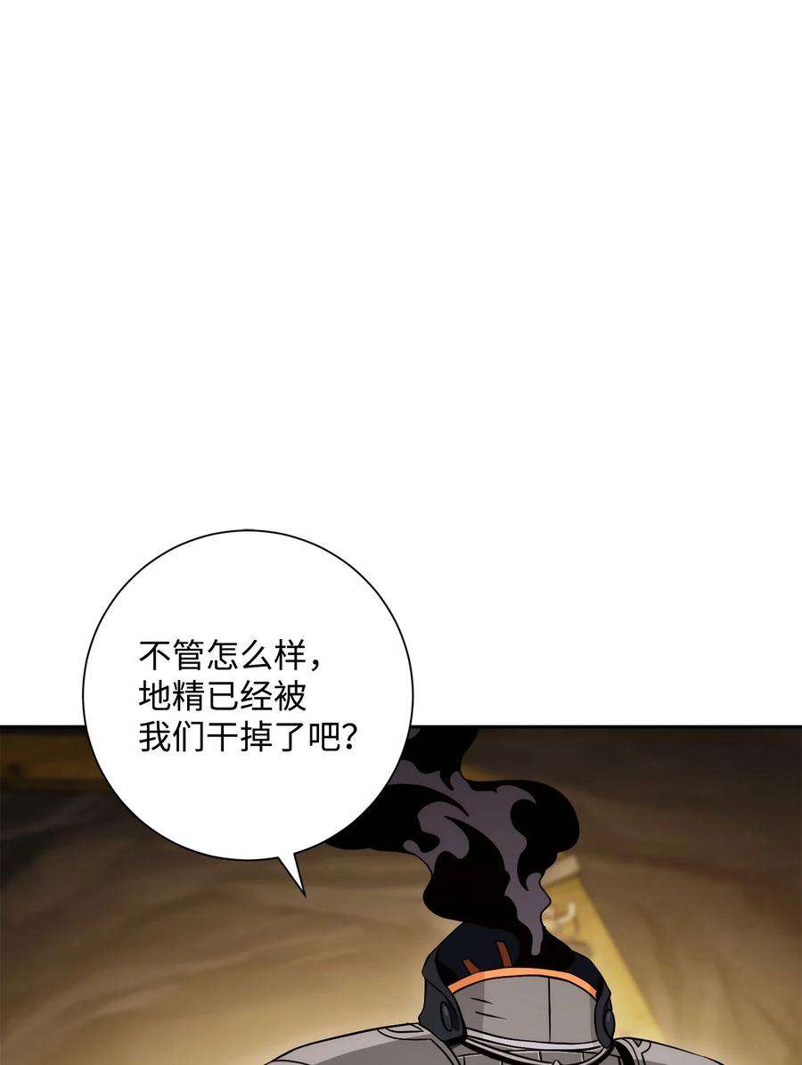 从1级开始的异世界骑士漫画,221 殊死搏斗 72图