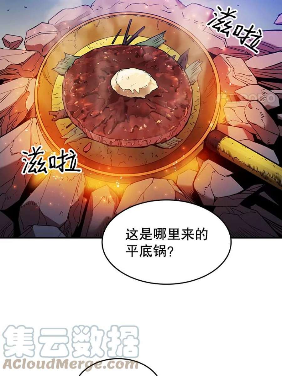 从地狱归来的圣座全集解说漫画,1.三魔兽 65图