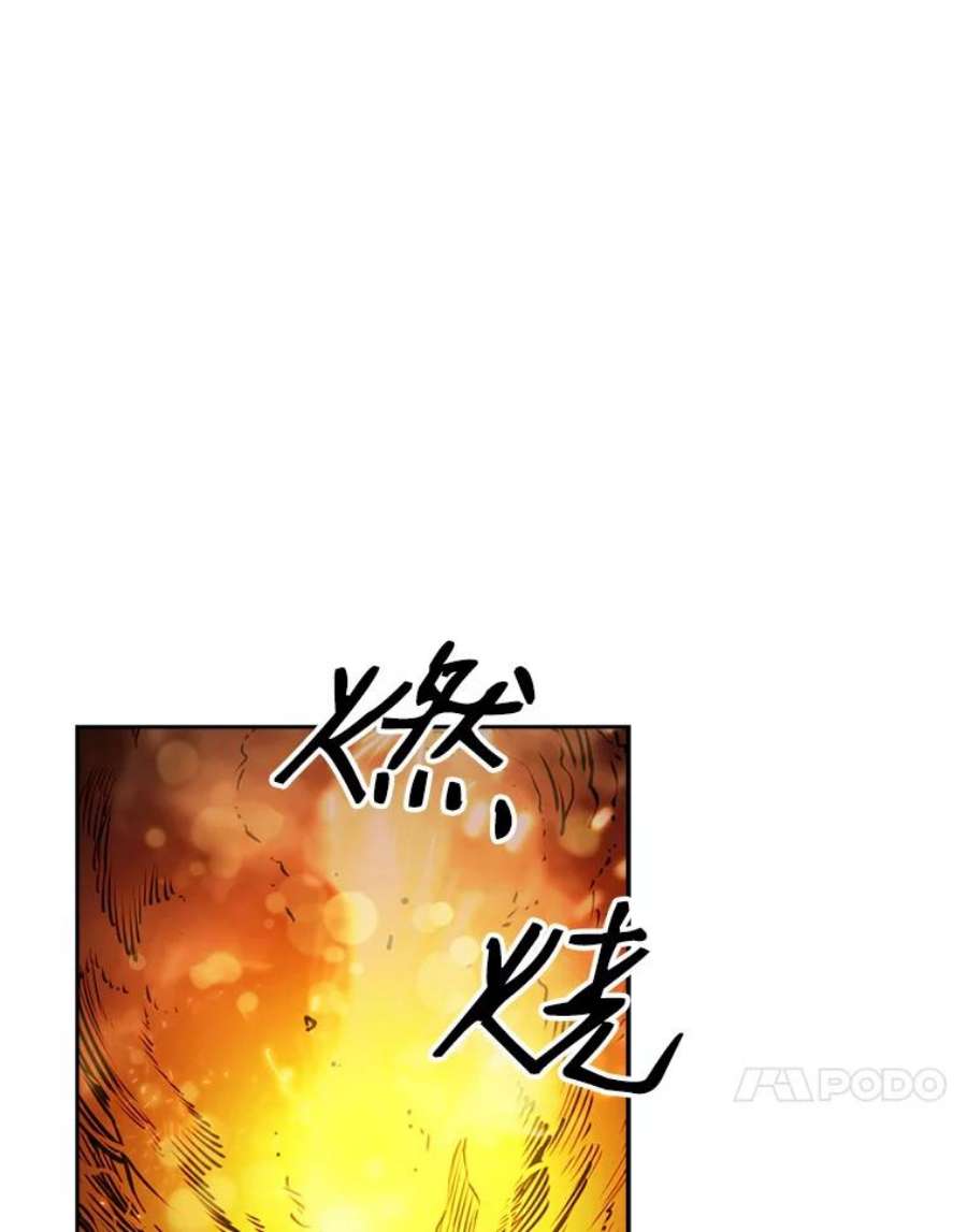 从地狱归来的圣座全集解说漫画,1.三魔兽 84图