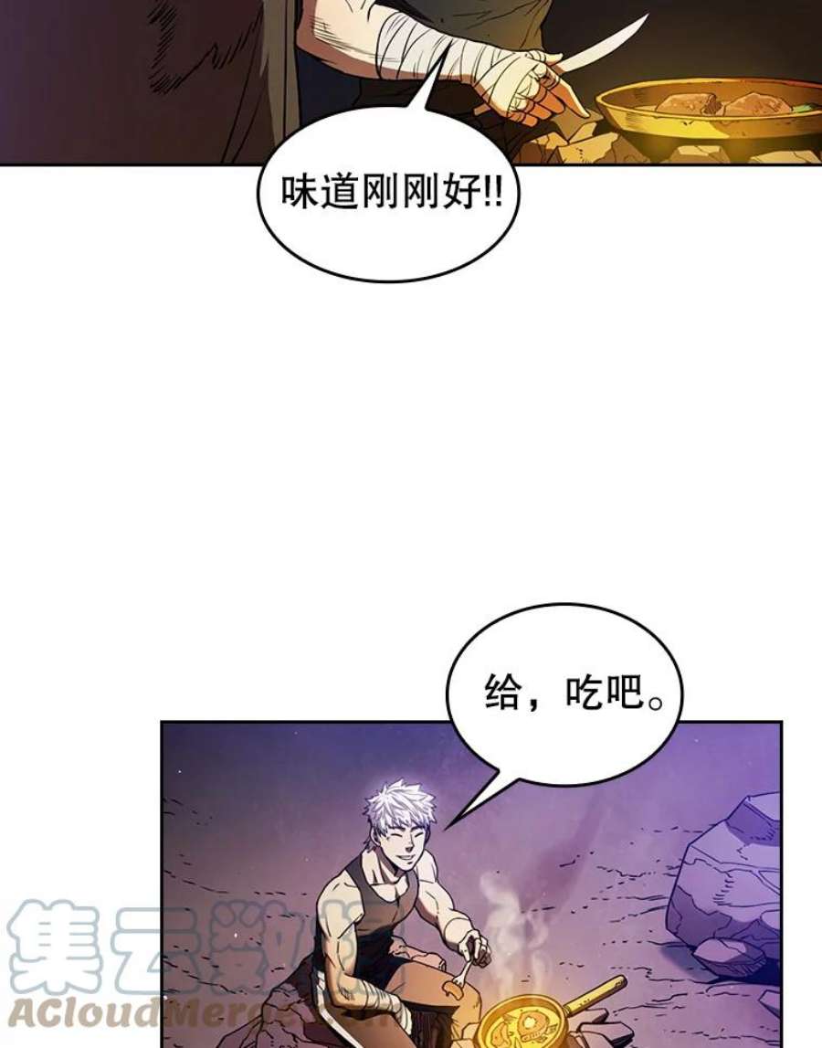 从地狱归来的圣座全集解说漫画,1.三魔兽 77图