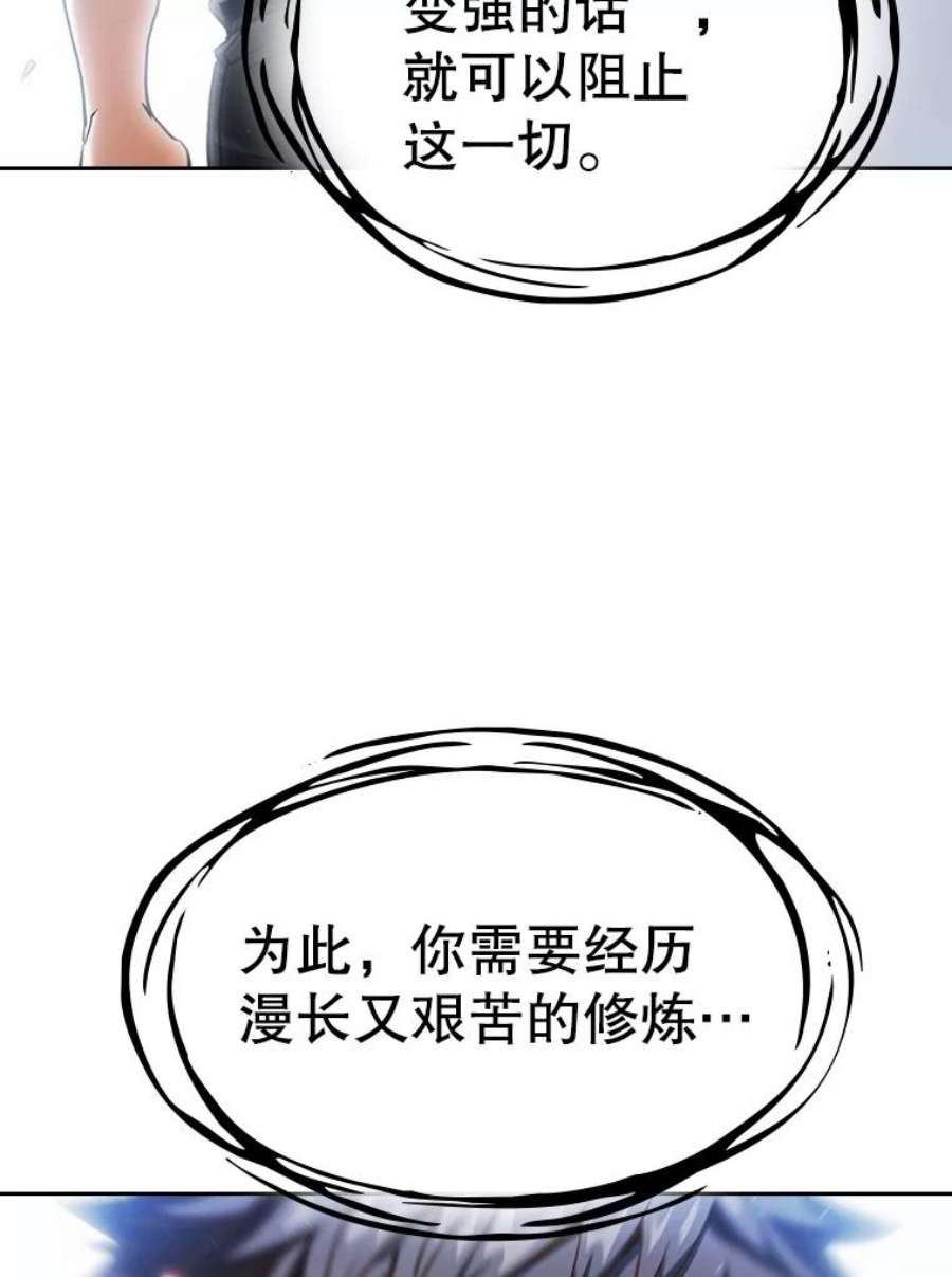 从地狱归来的圣座小说漫画,2.曹延胜 96图