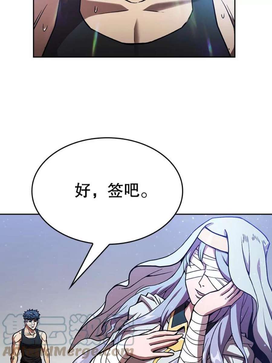 从地狱归来的圣座小说漫画,2.曹延胜 73图