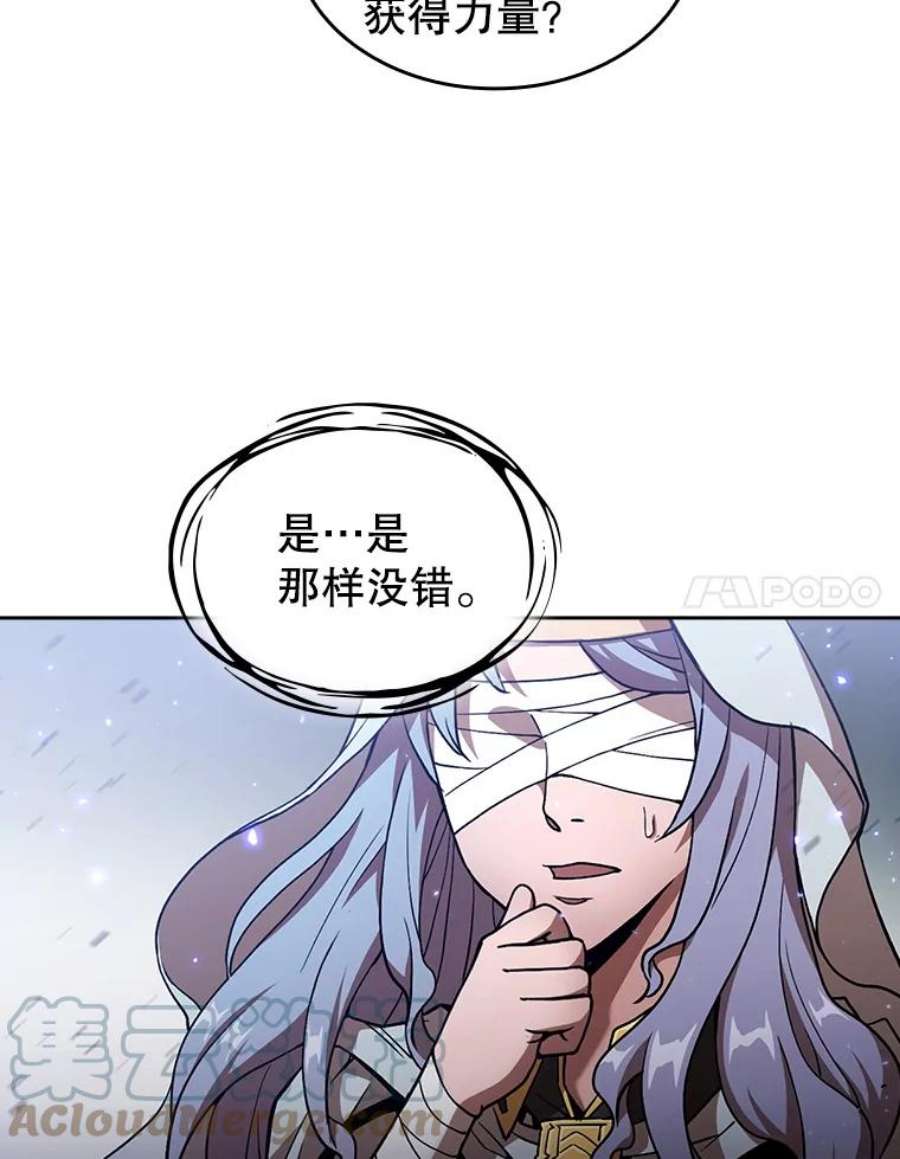 从地狱归来的圣座小说漫画,2.曹延胜 77图