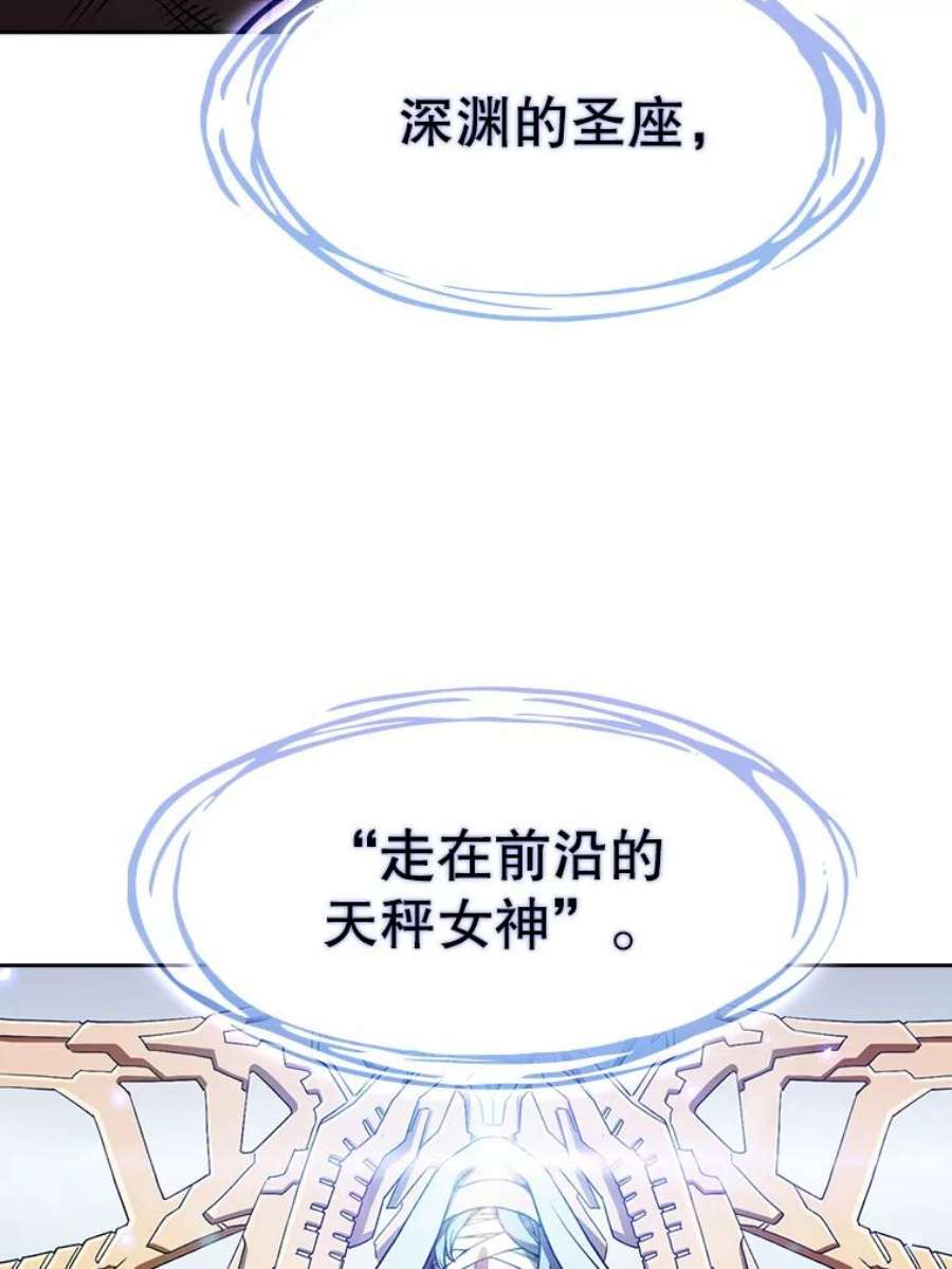 从地狱归来的圣座小说漫画,2.曹延胜 68图