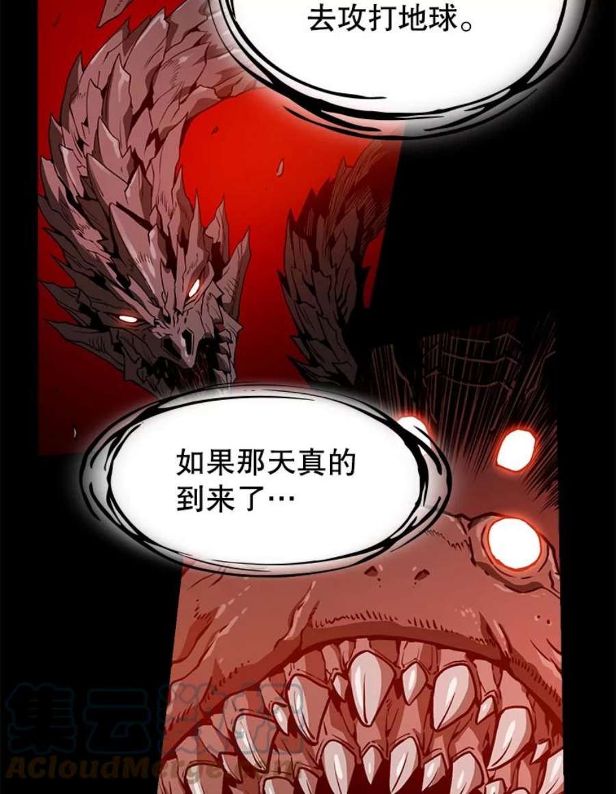 从地狱归来的圣座小说漫画,2.曹延胜 89图