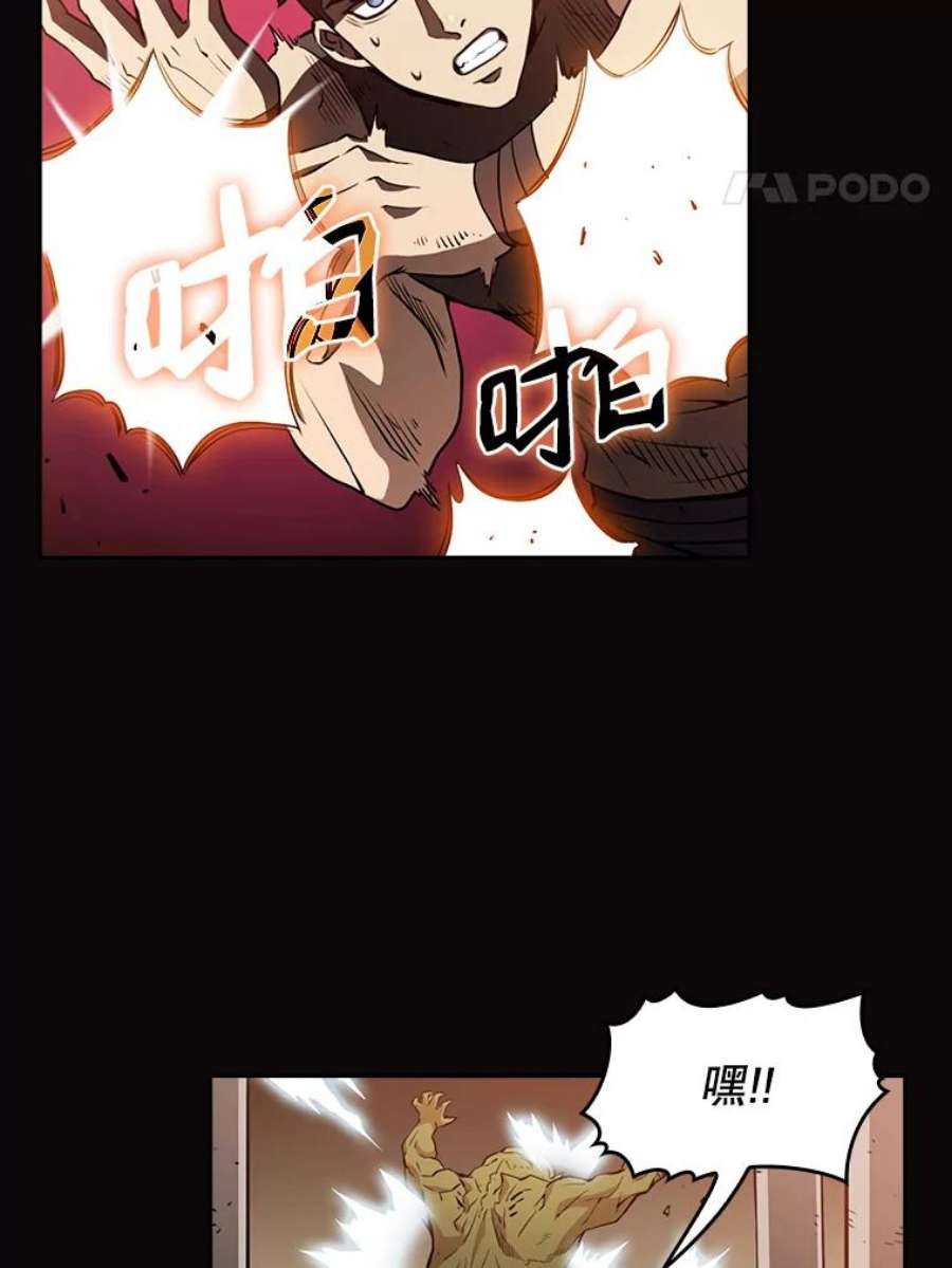 从地狱归来的圣座小说漫画,2.曹延胜 38图