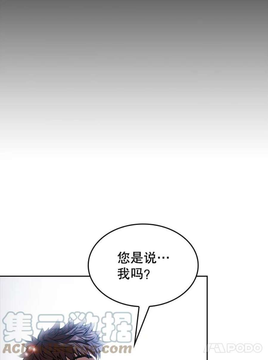 从地狱归来的圣座小说漫画,2.曹延胜 93图