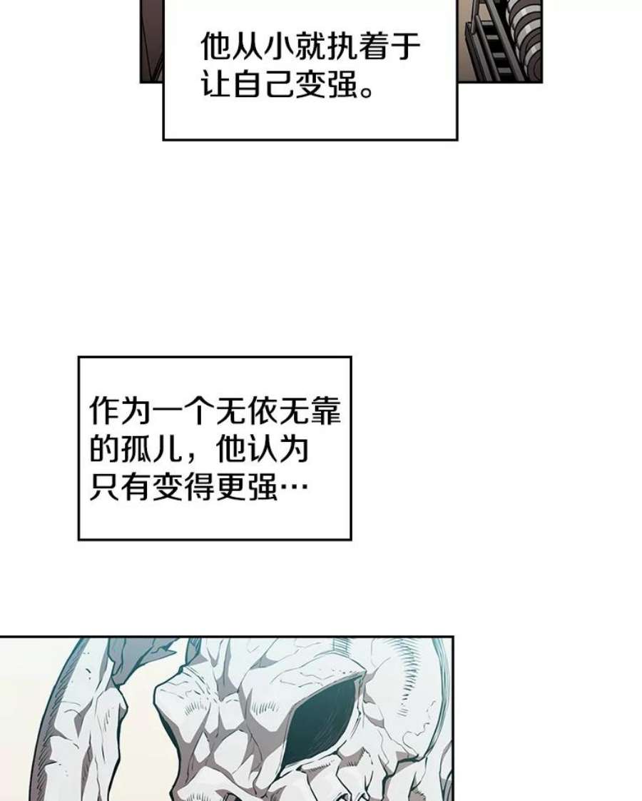 从地狱归来的圣座小说漫画,2.曹延胜 2图