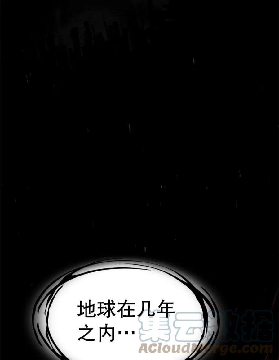 从地狱归来的圣座小说漫画,2.曹延胜 85图