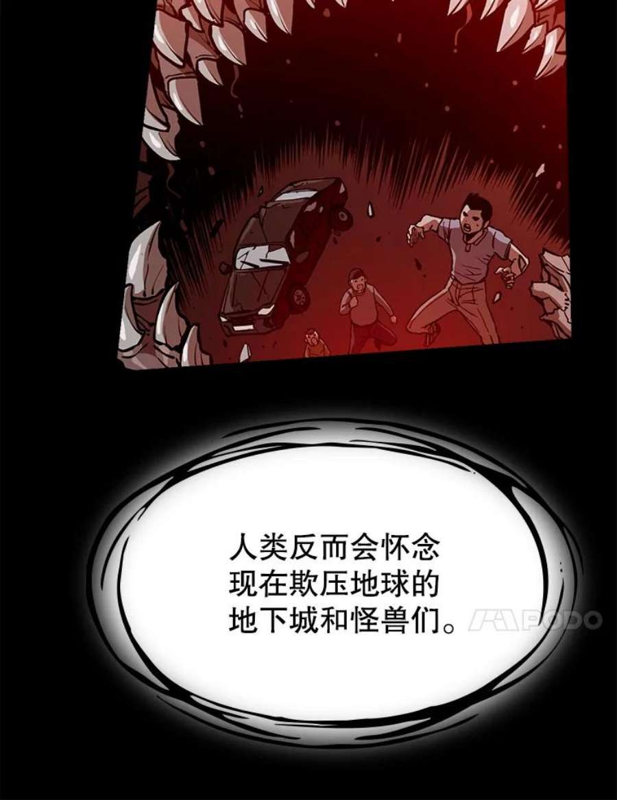 从地狱归来的圣座小说漫画,2.曹延胜 90图