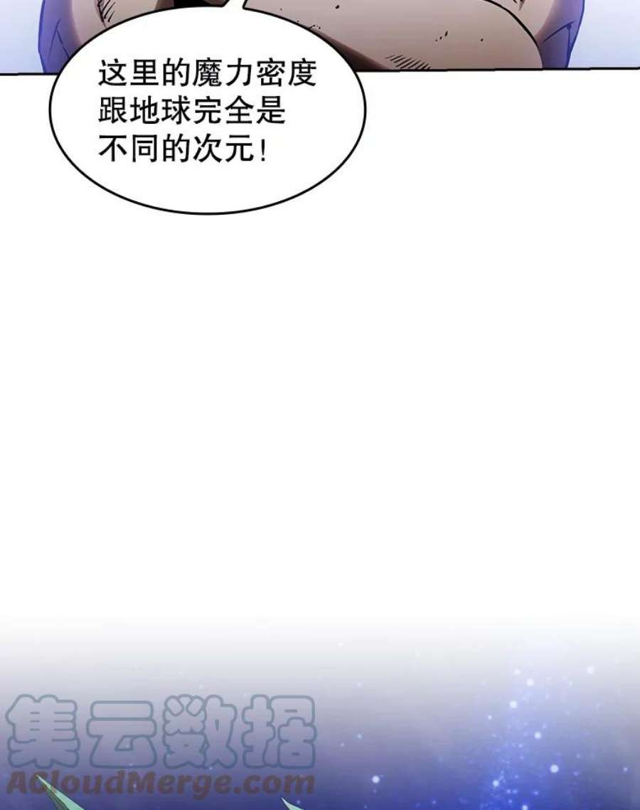 从地狱归来的圣座后续漫画,3.深渊 77图