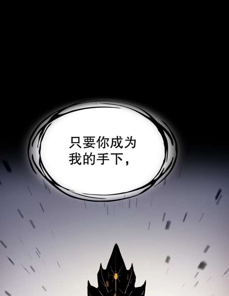 从地狱归来的圣座后续漫画,3.深渊 20图