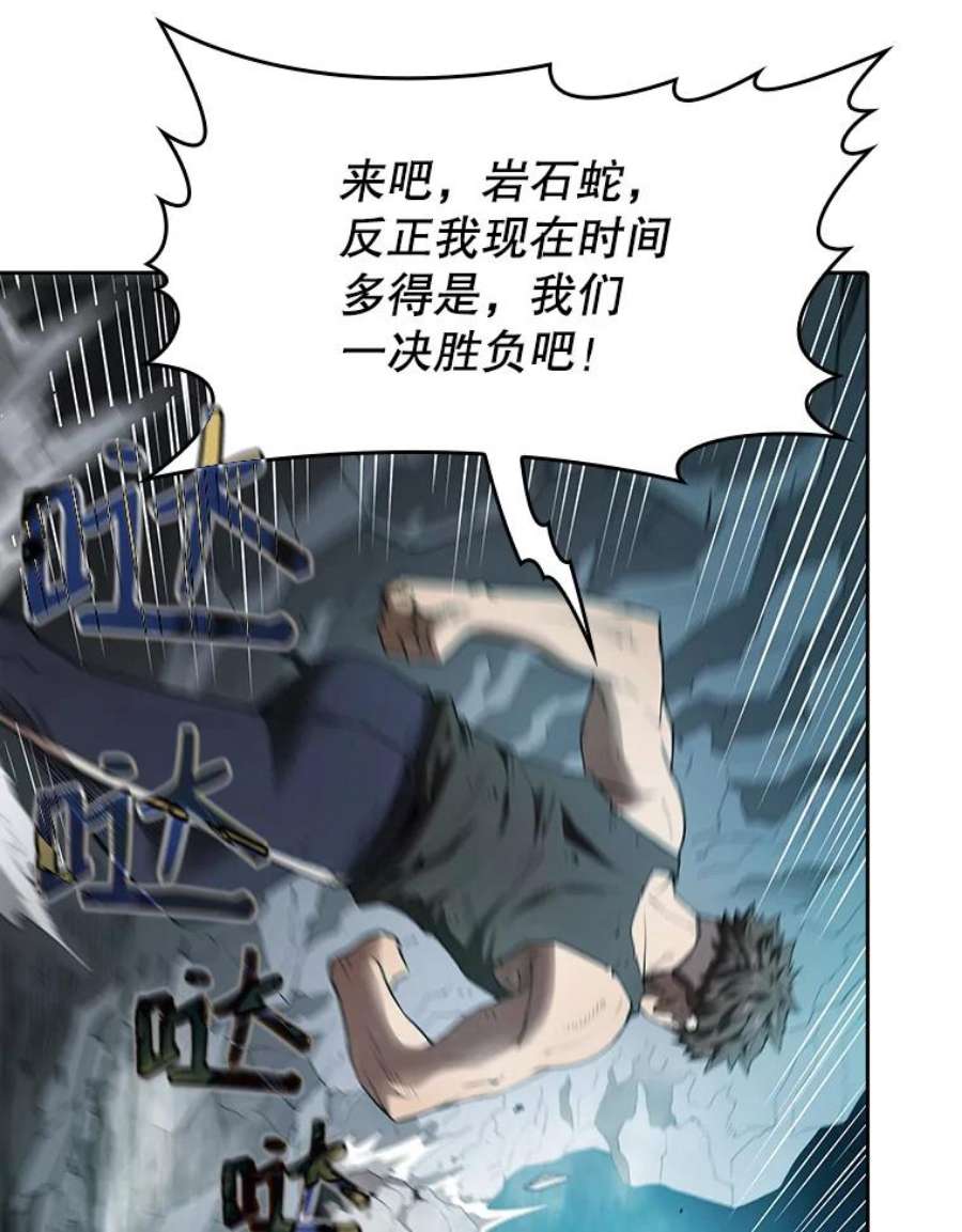 从地狱归来的圣座漫画,4.大岩蛇 92图