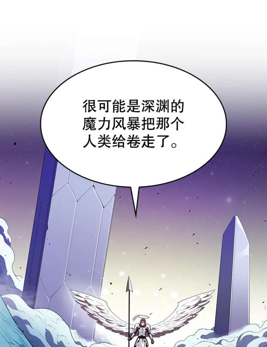 从地狱归来的圣座漫画,4.大岩蛇 39图