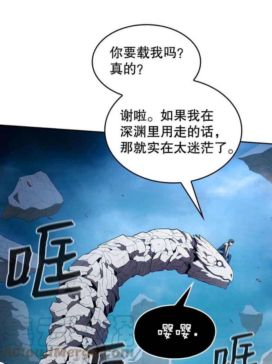 从地狱归来的圣座全集解说漫画,5.混元神功 85图