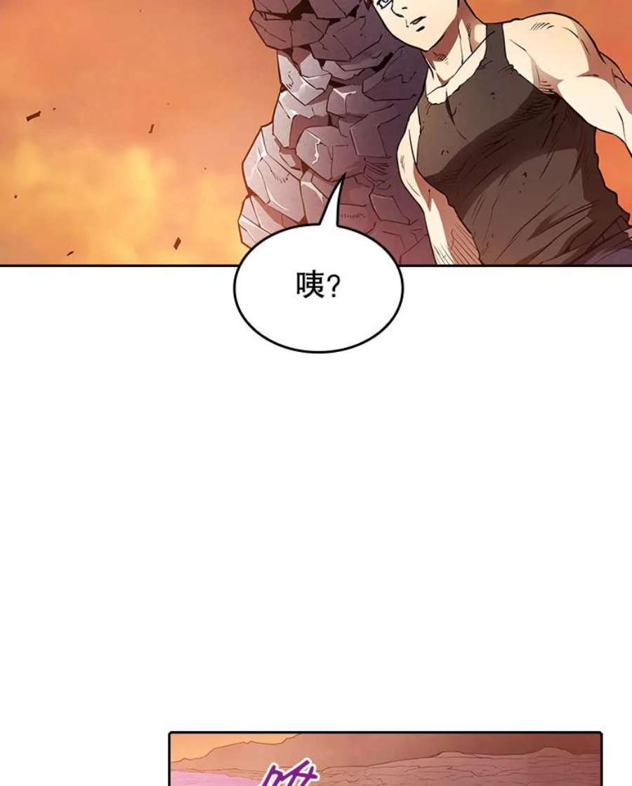 从地狱归来的圣座第二季漫画,6.毒海 89图